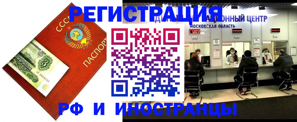 прописка регистрация в Дюртюли