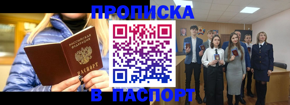 временная регистрация поиск в Дюртюли